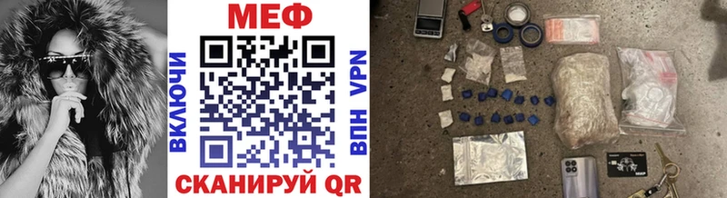Где купить наркоту Каменск-Уральский ГАШ  АМФЕТАМИН  COCAIN  MEGA как войти  Каннабис  Мефедрон 