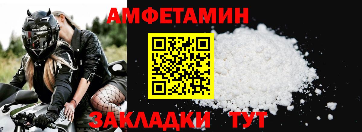 АМФ 98% Каменск-Уральский