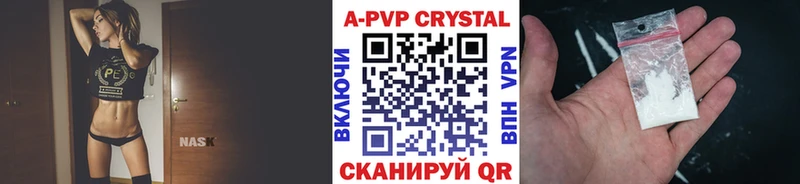 A PVP СК КРИС  KRAKEN tor  Каменск-Уральский 