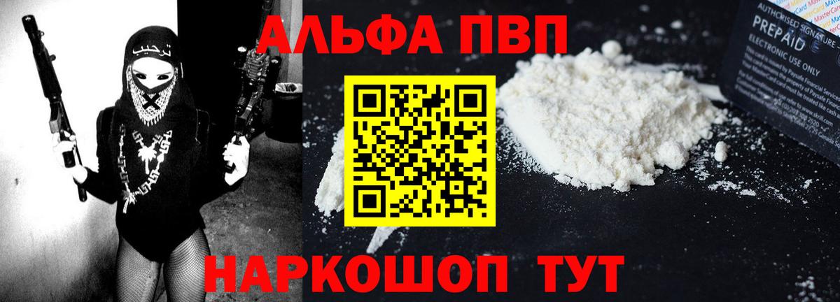 Каменск-Уральский  A PVP VHQ  Вход с VPN 