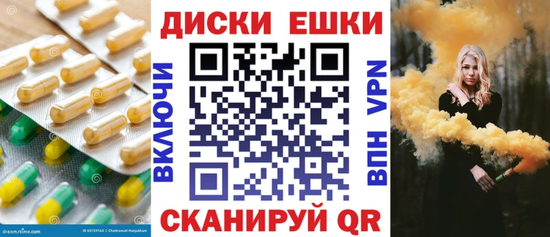 где продают   Каменск-Уральский  мега ССЫЛКА  Экстази Philipp Plein 