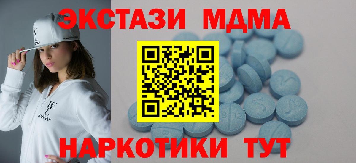 Экстази Дубай Каменск-Уральский