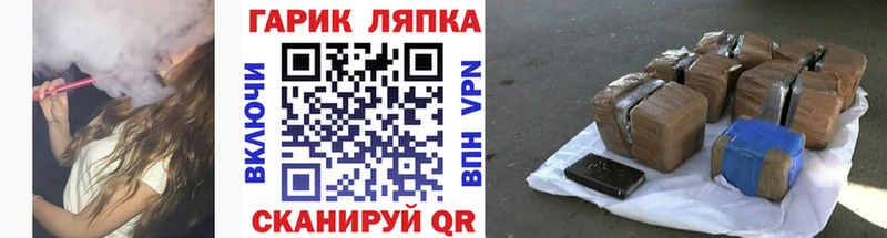 кракен зеркало  мориарти как зайти  ГАШ Ice-O-Lator  Каменск-Уральский 