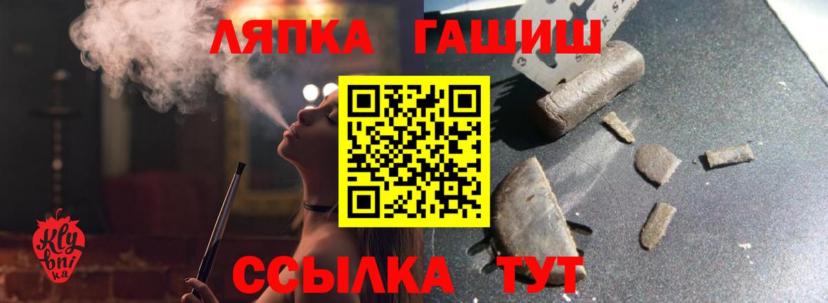 ГАШИШ гарик Каменск-Уральский