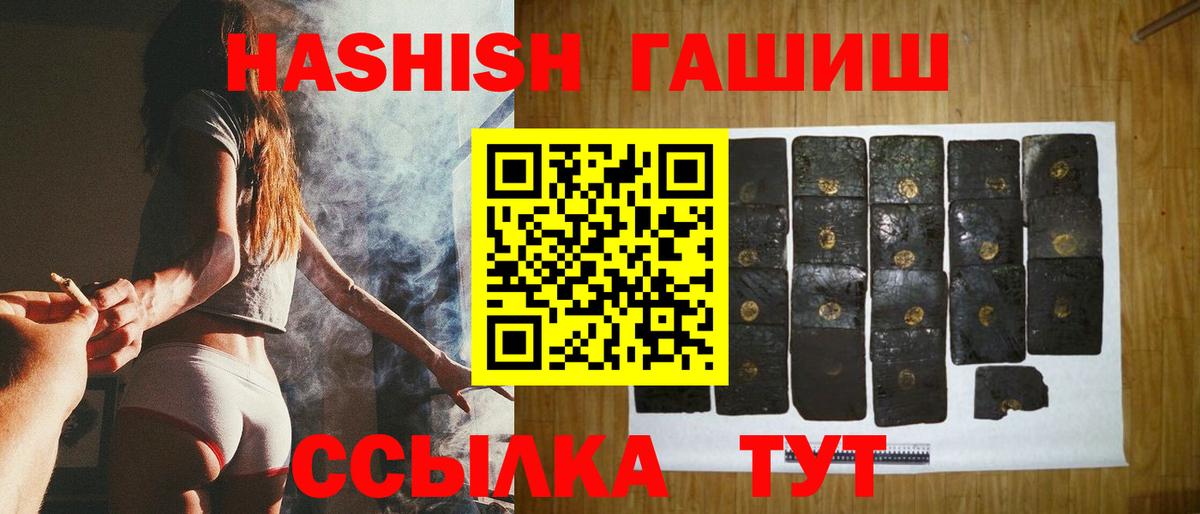 МЕФ кристаллы  Гашиш  Кодеин  Alpha-PVP СК кристаллы  Каменск-Уральский  Кокаин  Вход с VPN  Меф 