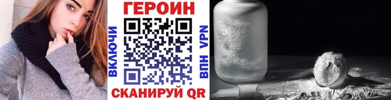 Героин афганец  Каменск-Уральский 