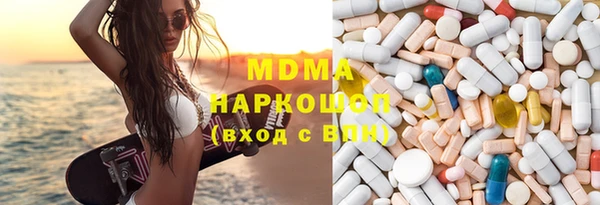 мефедрон VHQ Краснотурьинск