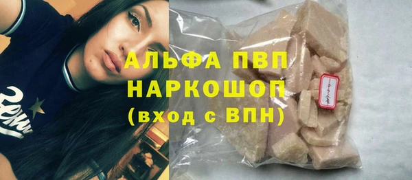 мефедрон VHQ Краснотурьинск