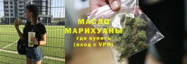 спайс Краснослободск