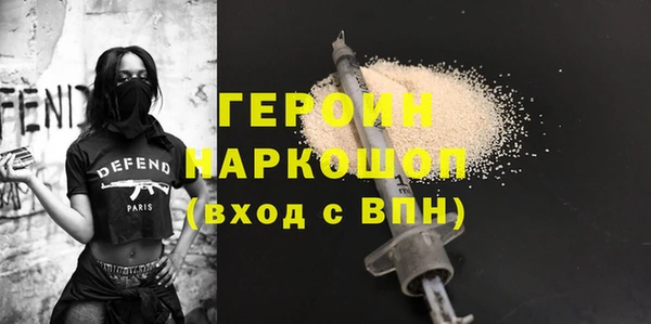 бошки Красноперекопск