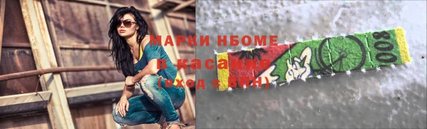 спайс Краснослободск