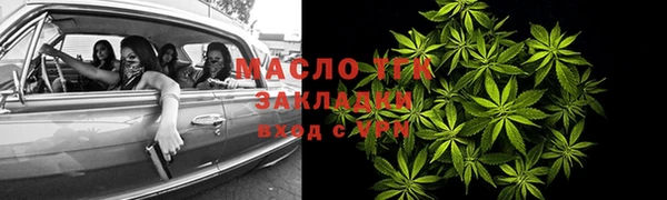спайс Краснослободск