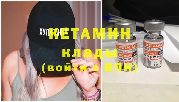 спайс Краснослободск