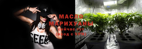спайс Краснослободск