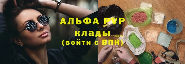 спайс Краснослободск