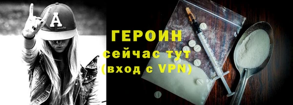 мефедрон VHQ Краснотурьинск