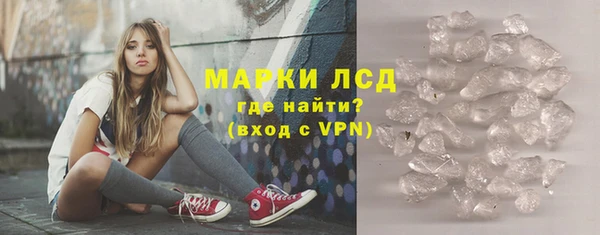 бошки Красноперекопск