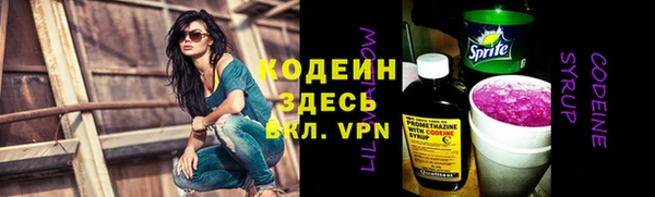 мефедрон VHQ Краснотурьинск