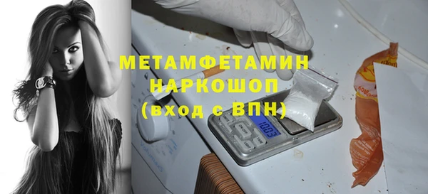мефедрон VHQ Краснотурьинск