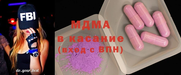 бошки Красноперекопск