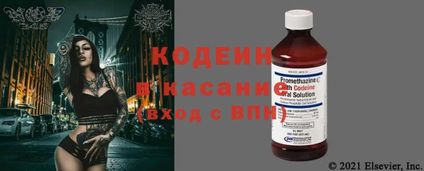 бошки Красноперекопск