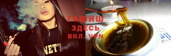 бошки Красноперекопск