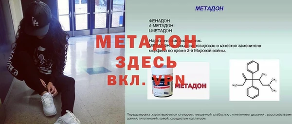 бошки Красноперекопск