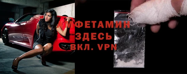 мефедрон VHQ Краснотурьинск