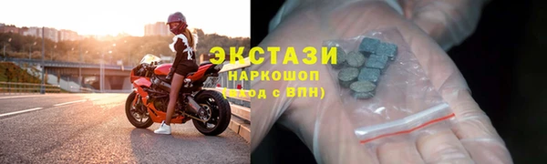 спайс Краснослободск