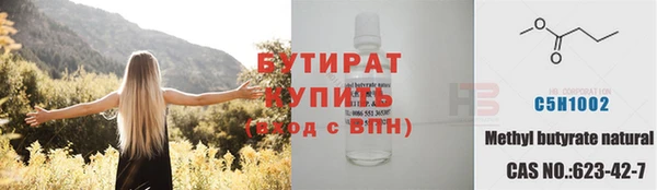 бошки Красноперекопск