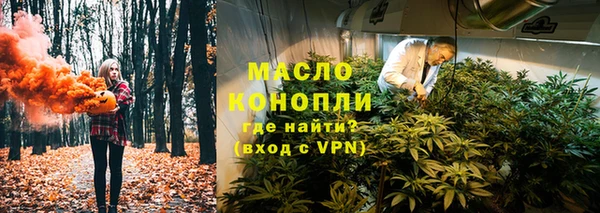 мефедрон VHQ Краснотурьинск
