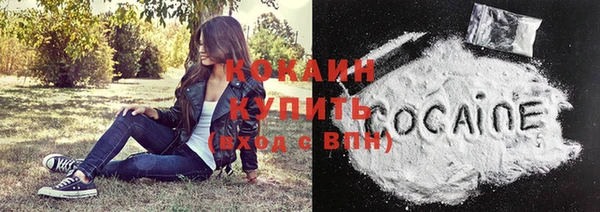 мефедрон VHQ Краснотурьинск