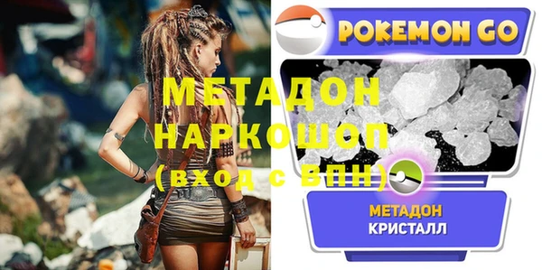 мефедрон VHQ Краснотурьинск