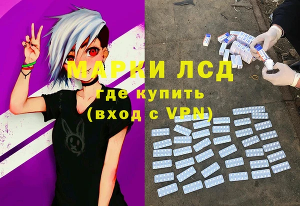 бошки Красноперекопск