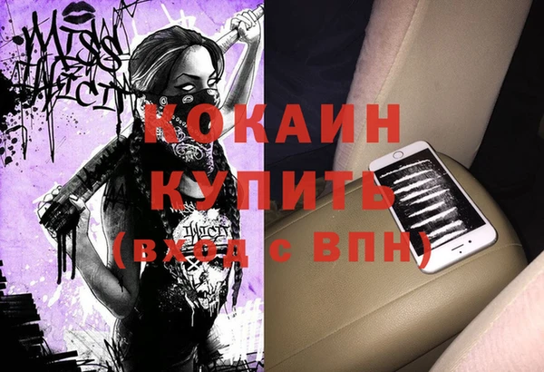 спайс Краснослободск