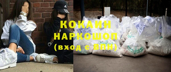 бошки Красноперекопск