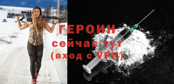 спайс Краснослободск