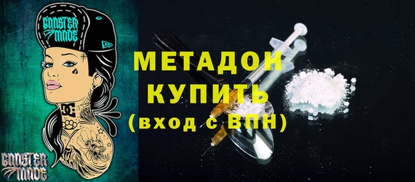 спайс Краснослободск