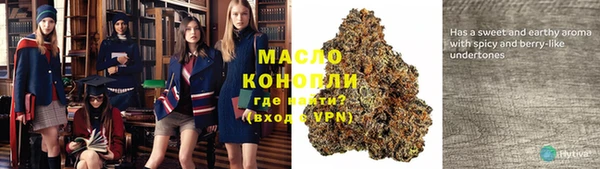 спайс Краснослободск