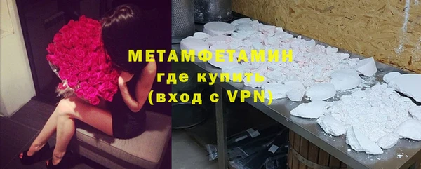 бошки Красноперекопск