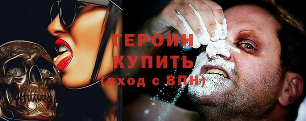 спайс Краснослободск