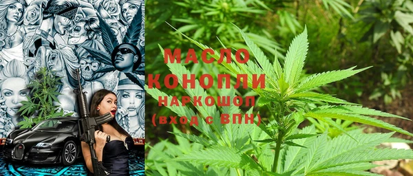мефедрон VHQ Краснотурьинск