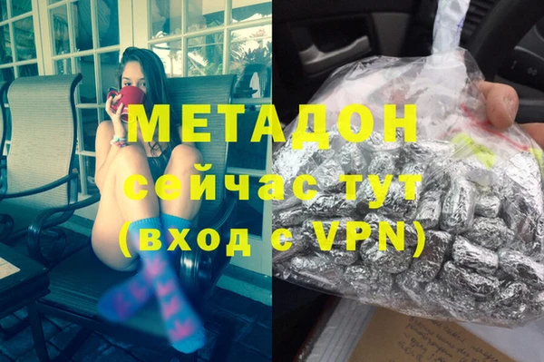 мефедрон VHQ Краснотурьинск