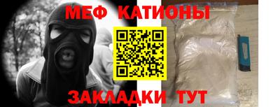 мяу мяу мука Жуковский