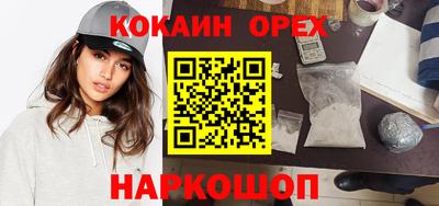 индика Заволжье