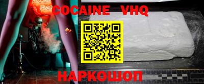 гашиш Заводоуковск
