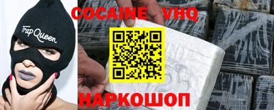 гашиш Заводоуковск