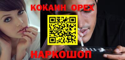 мяу мяу мука Жуковский