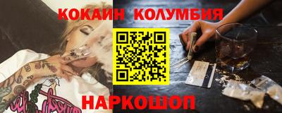 гашиш Заводоуковск