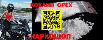 мяу мяу мука Жуковский